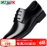 卡帝乐鳄鱼（CARTELO）擦色牛皮鞋男商务低帮正装鞋男士职场办公皮鞋9273 黑色 42