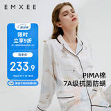 嫚熙月子服春秋产后哺乳孕妇睡衣居家外出可外穿哺乳睡衣套装家居服L