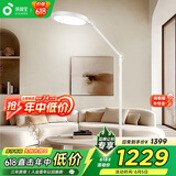 孩视宝护眼大路灯全光谱落地灯客厅床头卧室沙发60W家用阅读灯FP63-D