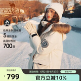 骆驼（CAMEL）【王俊凯同款】户外羽绒服男女中长款700蓬防泼水加厚御寒外套