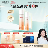溪木源山茶花水乳套装护肤品套装敏感肌舒缓补水保湿520送女朋友礼物