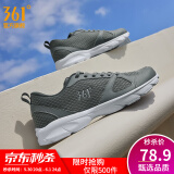 361度运动鞋男鞋夏季透气网面跑鞋通勤轻质减震户外健身慢跑步鞋 石墨灰/烟灰【网面透气】 42