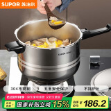 苏泊尔（SUPOR）304不锈钢4.0L压力锅20cm【2-4人适用】快煮防爆高压锅 燃气家用