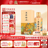 杜康【官方直营】酒祖杜康御藏浓香型白酒52度粮食酒纯粮酒节日送礼 52度 500mL 1瓶 单瓶酒盒装