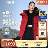 波司登反季冬季羽绒服女款中长款加厚新国标90绒商场同款休闲外套