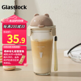 Glasslock杯子卡通玻璃杯随手咖啡饮品杯韩国清新可爱男女水杯便携式450ml