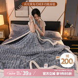 艾薇兔兔绒毛毯幼儿园午睡毯加厚毛毯绒毯 100*150cm 大灰