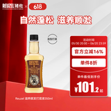 REUZEL【官方直售】猪佐荷兰猪蓬松水滋养顺发打底液350ml造型营养液 顺发打底液350ml