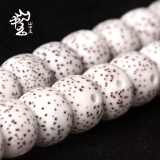 山中玉星月菩提子108颗海南原籽高密度顺白手串男素佛珠正月520送礼物 精挑8x10桶珠A++