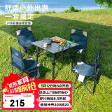 威野营（V-CAMP）户外桌椅套装折叠铝桌烧烤野餐桌椅阳台凳子便携露营桌椅 4椅1桌