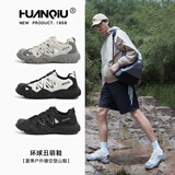 环球户外登山鞋男款2026爆款休闲运动鞋防滑情侣徒步鞋