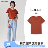 美特斯邦威短袖t恤女士夏季纯色合体多色学生校园时尚女上衣基础百搭打底衫 棕红 M 160 84A