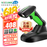 逊镭（NTEUMM）无线二维充电底座工业蓝牙扫码枪 精密工厂产线DPM金属雕刻码 微小码通用 条形码扫码收款器 i8 