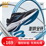 361度运动鞋男鞋飞翼2PROS夏季网面缓震回弹休闲跑步训练鞋子男 曜石黑/辐射紫 42