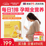 Lifeline Care生命力伽挪威dha孕妇鱼油孕期复合维生素叶酸片多种b6族b12铁钙片 孕期综合营养素