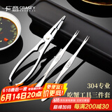 广意蟹八件吃蟹工具大闸蟹不锈钢蟹钳夹304蟹针吃螃蟹工具3件套GY7829