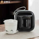 金镶玉旅行茶具便携式单人功夫套装户外简易快客杯公道   伴已快客杯