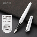 百乐（PILOT）88G钢笔商务签字笔金属笔杆办公实用学生练字专用成人书法礼物 FP-MR2 白色虎纹F尖