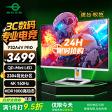 泰坦军团32英寸大屏 2304分区 MiniLED 4K 160Hz HDR1000 内置音箱 10.7亿色KVM 专业电竞显示器P32A6V PRO