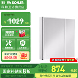 科勒（KOHLER）依洛诗镜柜铝合金浴室镜子镜箱卫浴储物柜艾洛诗梳妆镜【不带灯】 【24656T】镜柜63.5cm