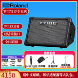 罗兰（Roland）音箱CUBE STREET EX吉他弹唱户外直播内录便携路演舞台演出音响 EX+SM58S+话筒支架+音箱支架+包