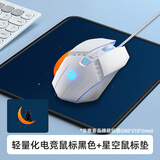 惠普（HP） 游戏鼠标有线USB静音宏机械电竞笔记本台式机电脑办公通用键鼠套装 【鼠标垫套餐】M1白色静音