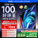 Vidda S100 Pro 海信电视100英寸 200分区 240Hz高刷 4+128G 一级能效家电国家补贴音画MAX100V1N-PRO