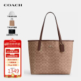 蔻驰（COACH）女包city33单肩包托特包CV976IMXHE【品牌授权】送女友老婆礼物