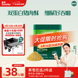 英氏婴幼儿猪肉酥80g 宝宝婴儿儿童辅食猪肉松肉酥调料料拌饭小包装