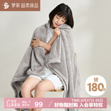 罗莱家纺 A类法兰绒毯子纯色午睡空调毯盖毯 粹·超柔晚安 灰96*140cm