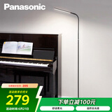 松下（Panasonic）客厅卧室书房全光谱LED落地灯 床头灯立式 黑色