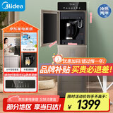 美的（Midea）饮水机 家用下置式 国家补贴 烧水壶 高端立式饮水机 加厚钣金机身  YD1316S-X【制冷+制热】