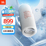 JBL FLIP6 音乐万花筒六代 便携蓝牙音箱 赛道扬声器 独立高音单元 iphone16pro适用 音响  奶油白 