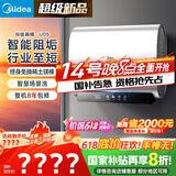 美的（Midea）80升玲珑超薄双胆扁桶电热水器3300W家用一级能效镁棒免换速热净肤F8033-UD5(HE)以旧换新国家补贴