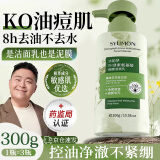 BAILUHUI氨基酸洗面奶叶绿素女男控油祛痘除螨清洁去黑头粉刺第1名青少年