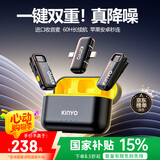 金运无线领夹麦克风主播直播录音设备短视频收音降噪麦手机电脑通用便携话筒M36Pro一拖二