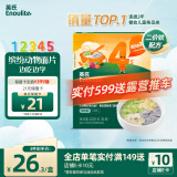 英氏（Engnice）婴幼儿加蛋白彩面片南瓜芦笋200g 辅食小宝宝儿童面蔬菜面条早餐
