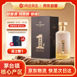 One's Member酱香壹号新经典 酱香型白酒 53度500ml礼盒装 宴请送礼