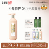 三生花百雀羚精油香氛润发精华素护发素500ml防干枯顺滑密集修护女士