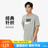 耐克(NIKE)春夏男短袖T恤 纯棉 运动休闲 经典简约AR5005-063灰XXL