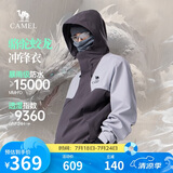 骆驼蛟龙冲锋衣男女同款潮流运动户外防雨登山服外套春秋季M34CAFO730