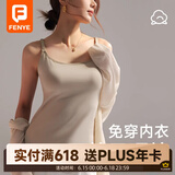 芬也（FENYE）哺乳背心吊带免穿文胸纯棉防下垂带胸垫夏季薄款产后喂奶大码XXL