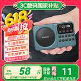 山水M39收音机老人老年人充电插卡迷你小音箱便携式随身听FM调频广播音响蓝牙音箱音乐播放器 蓝色
