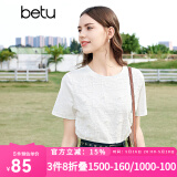 百图betu女装夏季新款T恤减龄气质圆领蕾丝珍珠短袖T恤女2403T18 白色 XS