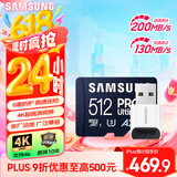 三星（SAMSUNG）512GB TF(MicroSD)内存卡读卡器套装 超高速PRO深蓝卡 U3A2V30 运动相机 读速200MB/s写速130MB/s