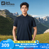 Jack Wolfskin狼爪t恤男春夏户外运动训练polo衫透气吸湿快干休闲短袖 5820015-1010/宝蓝色 M 175/96A