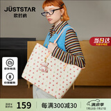 欧时纳（JUST STAR）托特包包女款2025年新款轻奢侈大容量通勤单肩包女士包生日礼物女