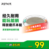 小佩喵星游乐场猫抓板磨爪器猫窝瓦楞纸猫爪板磨爪猫咪用品