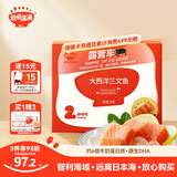 秋田满满大西洋三文鱼200g鱼类轻食刺身高蛋白生鲜去皮去骨享宝宝婴儿食谱
