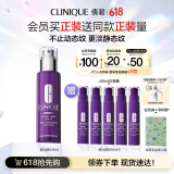 倩碧肽A紫光精华50mlA醇抗皱淡纹抗老紧致敏感肌护肤品生日礼物